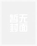 忍杀